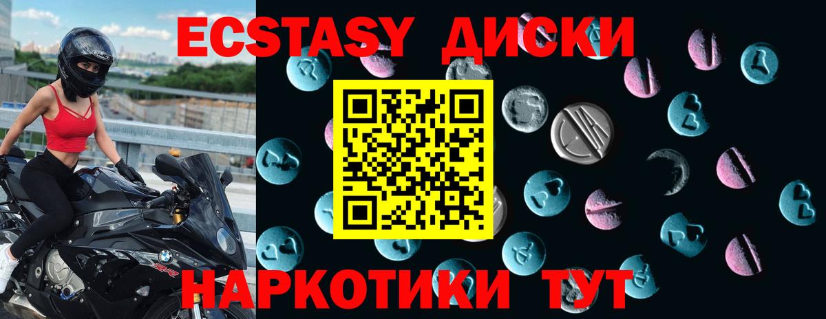 ЭКСТАЗИ Philipp Plein  ЭКСТАЗИ TESLA  Амурск  ЭКСТАЗИ  Вход с VPN 