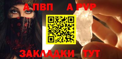 гидропоника Ливны
