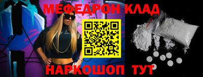 бошки Лесосибирск