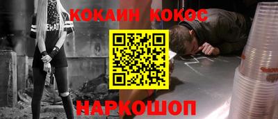гидропоника Ливны