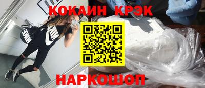 бошки Лесосибирск