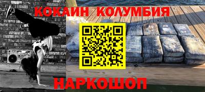 бошки Лесосибирск