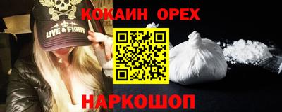 гидропоника Ливны