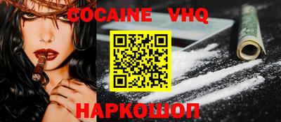 каннабис Ликино-Дулёво