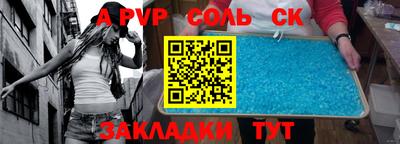 гидропоника Ливны