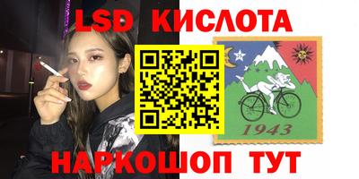 бошки Лесосибирск