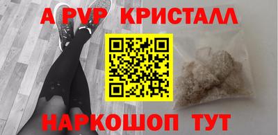 гидропоника Ливны
