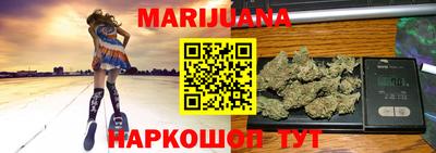 бошки Лесосибирск