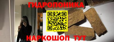 бошки Лесосибирск