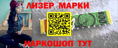 бошки Лесосибирск