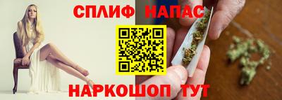 каннабис Ликино-Дулёво