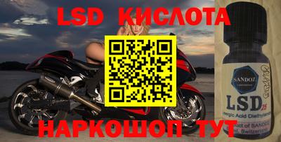 гидропоника Ливны