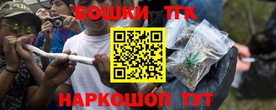 каннабис Ликино-Дулёво