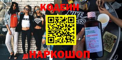 бошки Лесосибирск