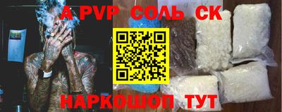 бошки Лесосибирск