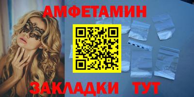 гидропоника Ливны
