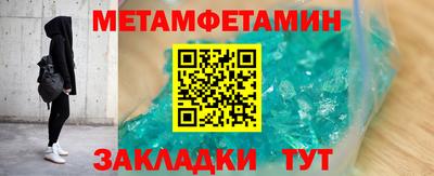бошки Лесосибирск