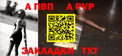 бошки Лесосибирск