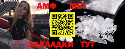 бошки Лесосибирск