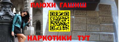 бошки Лесосибирск