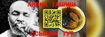 гидропоника Ливны