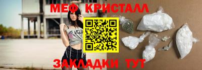 гидропоника Ливны