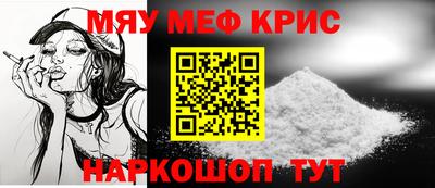 бошки Лесосибирск