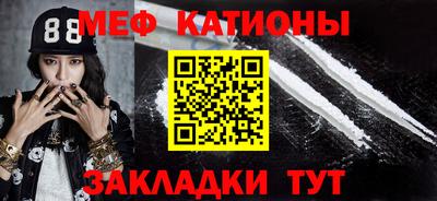 бошки Лесосибирск