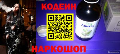 каннабис Ликино-Дулёво