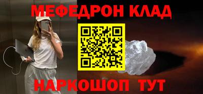 каннабис Ликино-Дулёво