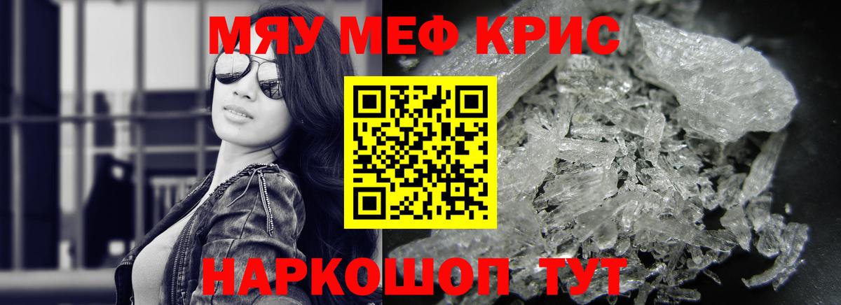 Амурск  Мефедрон mephedrone  Вход с VPN  Мефедрон  Мефедрон mephedrone 