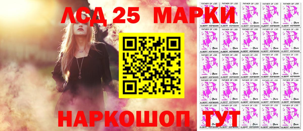 Наркотические марки 1,8мг  купить закладку  Амурск  Вход с VPN  Наркотические марки 1,8мг 