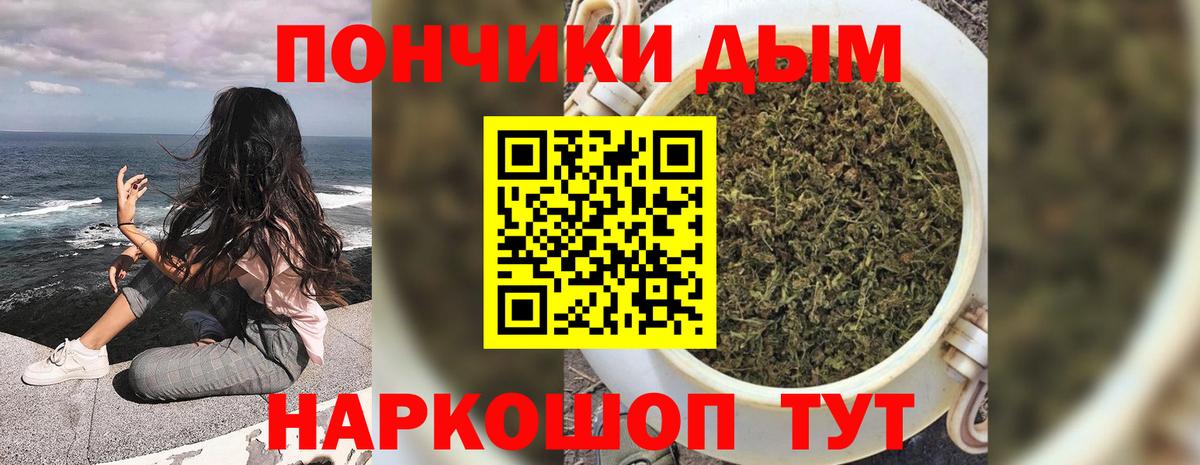 Шишки марихуана Bruce Banner Амурск